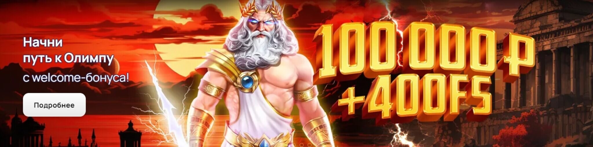 скачать сайт пинко